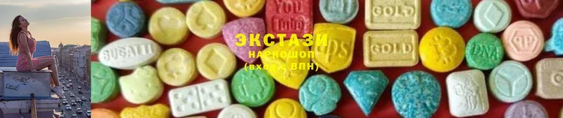 Ecstasy mix  цены   Сосенский 